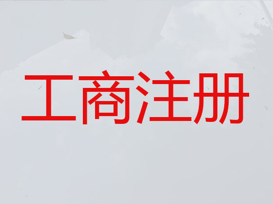 七台河公司个体工商户注册-纳税申报